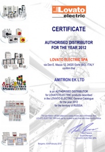 Сертификат авторизованного дистрибьютора от компании Lovato Electric